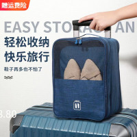 海迎旅行鞋子收纳袋便携式鞋盒鞋套拖鞋收纳包鞋袋 收纳鞋包 藏青(可装25-42码鞋)2个