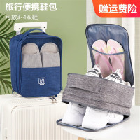 海迎旅行鞋子收纳袋便携式鞋盒鞋套拖鞋收纳包鞋袋 藏青加大款(可装25-46码鞋)2个