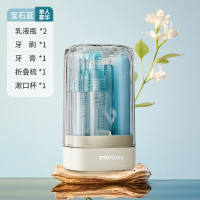 海迎精致洗漱杯牙刷收纳盒旅行牙刷收纳便捷洗漱简易杯 宝石蓝-[单人豪华款]2个