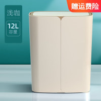 海迎多功能垃圾桶手按脚踏卫生间夹缝垃圾 带盖垃圾桶12L 浅咖色 3个
