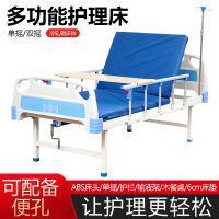 ZJLQ单双摇 医院病床多功能医疗床医用护理床老人瘫痪病床abs养老院-套餐2
