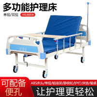 ZJLQ单双摇 医院病床多功能医疗床医用护理床老人瘫痪病床abs养老院-套餐5