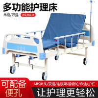 ZJLQ单双摇 医院病床多功能医疗床医用护理床老人瘫痪病床abs养老院-套餐11