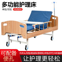 ZJLQ单双摇 医院病床多功能医疗床医用护理床老人瘫痪病床abs养老院-套餐13
