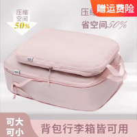 海迎旅行收纳袋出差旅游衣服内衣物必备整理袋分装包 玫瑰之露[中号2个装]
