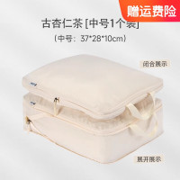 海迎旅行收纳袋出差旅游衣服内衣物必备整理袋分装包 杏仁米色[中号2个装]