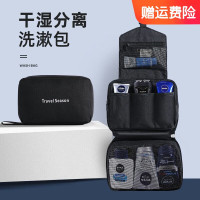 海迎旅行洗漱包健身洗浴包便携收纳包便携化妆包 干湿分离洗漱包(黑色 加大版)2个