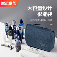 海迎旅行洗漱包健身洗浴包便携收纳包便携化妆包 干湿分离洗漱包 升级款(蓝色)2个