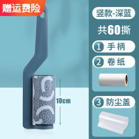 海迎粘毛器滚筒粘尘纸滚刷吸毛去毛刷衣服除毛 竖款带图案 粘毛器 深蓝60撕 5个