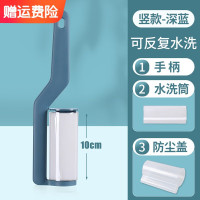 海迎粘毛器滚筒粘尘纸滚刷吸毛去毛刷衣服除毛 竖款粘毛器 深蓝60撕 5个