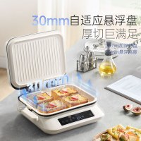 摩飞电器电饼铛家庭用早餐机 上下可拆加大加深电煎饼锅电烤盘 MR8601A