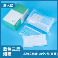 ZJLQ独立包装医用外科口罩100只三层防护一次性医用级口罩-三层蓝色90[非独立装]*200个