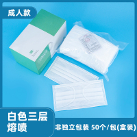 ZJLQ独立包装医用外科口罩100只三层防护一次性医用级口罩-三层白色90[非独立装]*200个