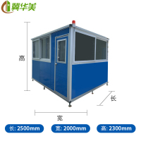 冀华美彩钢板岗亭户外岗亭物业保安亭小区景区保安值班亭(不含运)-彩钢板岗亭2.5*2*2.3m