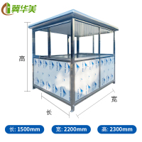 冀华美不锈钢岗亭工地物业保安亭停车场收费亭子(不含运)-1.5*2.2*2.3m不锈钢岗亭