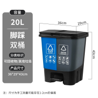 力豪(LIHAO) 分类垃圾桶商用二合一脚踩带盖 20L双桶-蓝可回收+灰其他