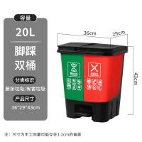力豪(LIHAO) 分类垃圾桶商用二合一脚踩带盖 20L双桶-绿色厨余+红色有害
