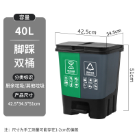 力豪(LIHAO) 分类垃圾桶商用二合一脚踩带盖 40L双桶-绿厨余+灰其他