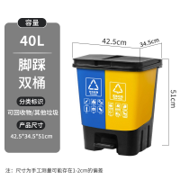 力豪(LIHAO) 分类垃圾桶商用二合一脚踩带盖 40L双桶-蓝色可回收+黄色其他