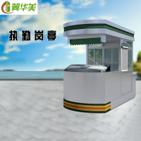 冀华美岗亭岗哨站台哨兵执勤室成品岗楼哨营区迷彩防弓单玻璃岗亭 营区执勤岗亭1.8m_1.8m_3.0m