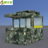 冀华美岗哨站台哨兵执勤室军绿迷彩防弓单岗亭营区岗亭玻璃岗亭 营区迷彩防弓单岗亭1.8m_1.8m_3.0m