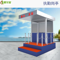 冀华美治安岗亭交通劝导站学校门卫保安值班室高速路消防执勤岗亭 成品岗亭3.0m_2.5m_3.0m