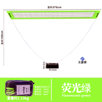 大唐御羽毛球网便携式家用室内户外球柱简易移动网架比赛标准折叠 小巧便携款(荧光绿)[约2.7米]
