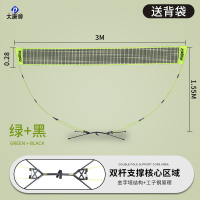 大唐御羽毛球网便携式家用室内户外球柱简易移动网架比赛标准折叠 专业便携羽毛球网架荧光绿
