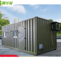 冀华美集装箱移动房住人彩钢集成房屋办公室定制简易组装可拆卸活动板房 集装箱款式9