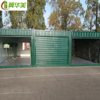 冀华美集装箱移动房住人彩钢集成房屋办公室定制简易组装可拆卸活动板房 集装箱款式10