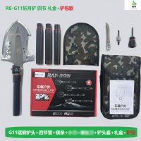 冀美多功能工兵铲户外工具打火石铁锹兵工铲锰钢户外用品露营套装-RB-G11加熔锰钢铲 总长87cm 四节礼盒+铲包款