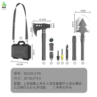 冀美户外兵工铲斧锤套装 野营露营求生车载锰钢折叠多功能工兵铲子-SD14X-2-F89(2套)