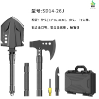 冀美户外兵工铲斧锤套装 野营露营求生车载锰钢折叠多功能工兵铲子-SD14-26J(2套)