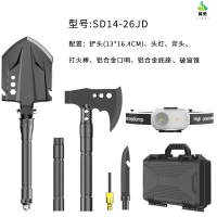 冀美户外兵工铲斧锤套装 野营露营求生车载锰钢折叠多功能工兵铲子-SD14-26JD(2套)