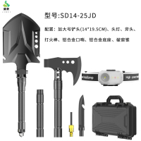 冀美户外兵工铲斧锤套装 野营露营求生车载锰钢折叠多功能工兵铲子-SD14-25JD(2套)
