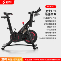 舒华(SHUA)动感单车家用室内健身自行车减肥运动单车健身器健身器材B382卫士 B382丨6.5KG前置飞轮丨磁控调阻