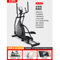 舒华椭圆机家用客厅型智能椭圆仪小户型踏步机高端健身器材太空漫步机 插电款-全智能旗舰款-E910