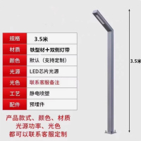 ZOATRON庭院灯led路灯户外防水铝型材景观灯小区公园道路7字灯 3.5米7字灯(镀锌钢)