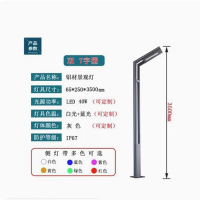ZOATRON庭院灯led路灯户外防水铝型材景观灯小区公园道路7字灯 3.5米双管7字灯(加厚铝)
