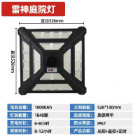 ZOATRON太阳能路灯圆形飞碟灯别墅小区广场景观感应一体化路灯庭院灯 雷神