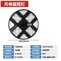 ZOATRON太阳能路灯圆形飞碟灯别墅小区广场景观感应一体化路灯庭院灯 月神