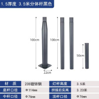 ZOATRON太阳能路灯圆形飞碟灯别墅小区广场景观感应一体化路灯庭院灯 3.5米分体灯杆[默认黑色]
