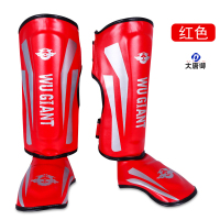 大唐御散打护腿搏击泰拳格斗连脚背护胫武术训练加厚护具护膝盖 红色 M