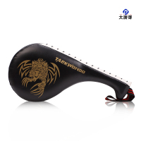 大唐御脚靶响靶成人加厚道馆训练双叶散打手靶跆拳道靶脚踢靶 飞龙款(黑色)2个