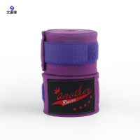 大唐御拳击绷带尼龙棉绑带手套格斗缠手带泰拳散打高弹力绑手带子 紫色4.5米