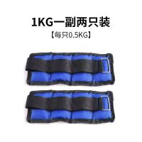 大唐御负重绑腿沙袋男女跑步绑手装备瑜伽健身运动康复训练跑步沙袋 1KG[两只总重]2对