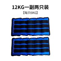 大唐御负重绑腿沙袋男女跑步绑手装备瑜伽健身运动康复训练跑步沙袋 12KG[两只总重]