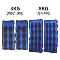 大唐御负重绑腿沙袋男女跑步绑手装备瑜伽健身运动康复训练跑步沙袋 3+8KG组合款[四只总重]