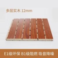 英斯朗木条格栅吸音板 隔音板环保吸音板阻燃隔音墙面会议室影院装饰材料12MM