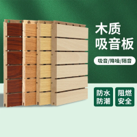 英斯朗吸音板墙板装饰板木条格栅会议室工装聚酯纤维吸音环保阻燃15MM